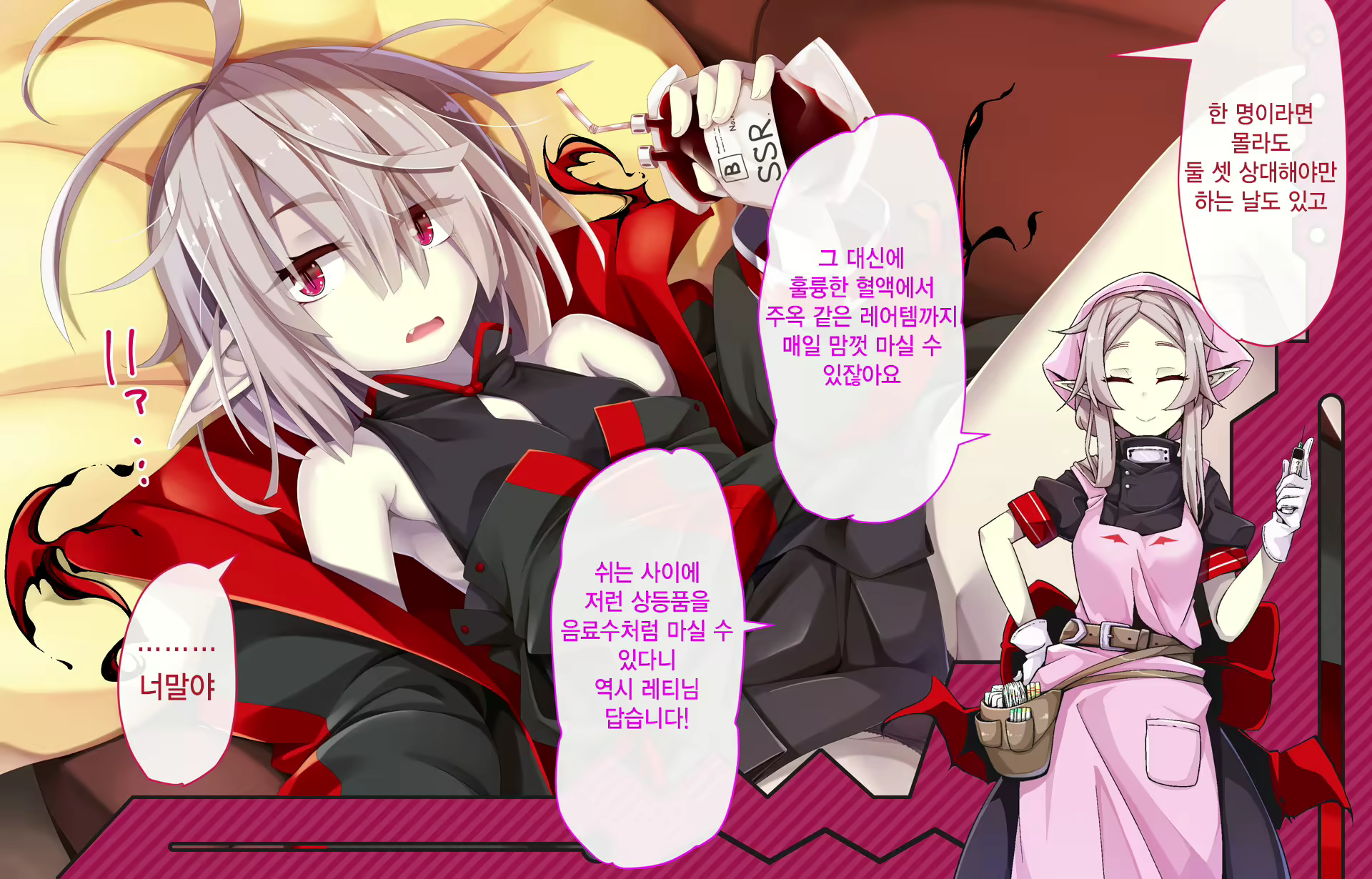 Content 1334968 - 62 페이지