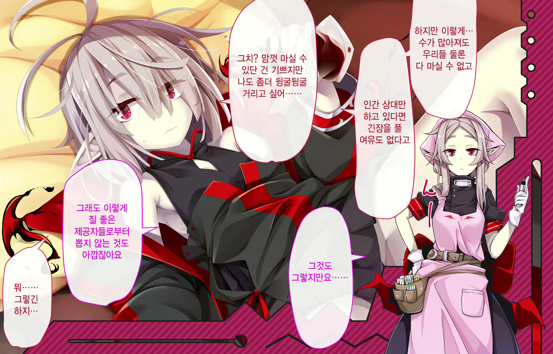 Content 1334968 - 63 페이지