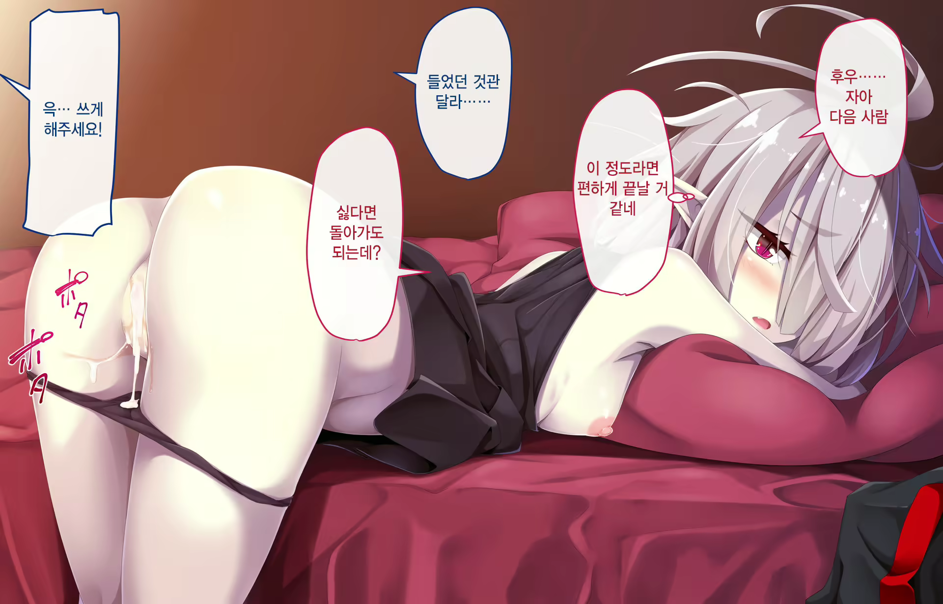 Content 1334968 - 72 페이지