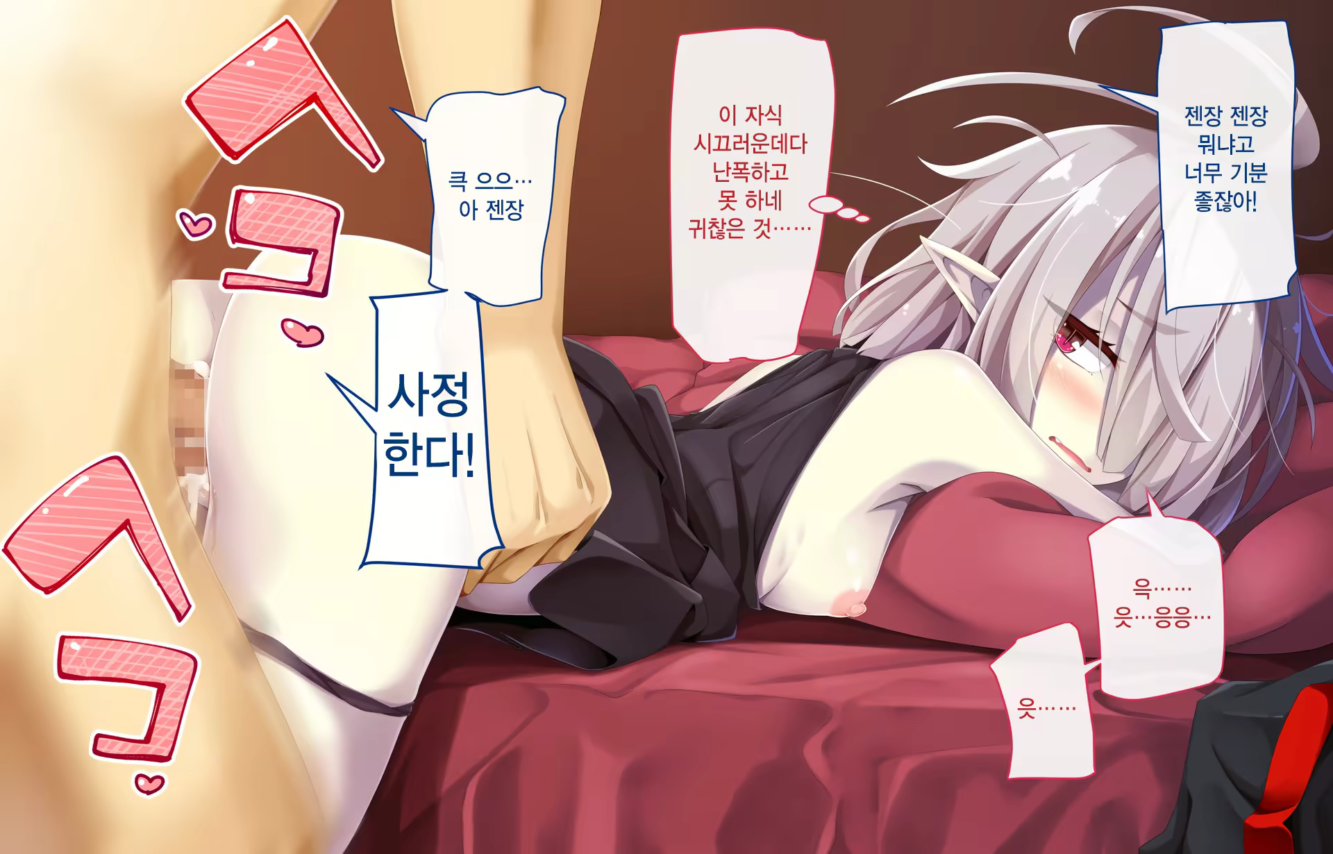 Content 1334968 - 73 페이지