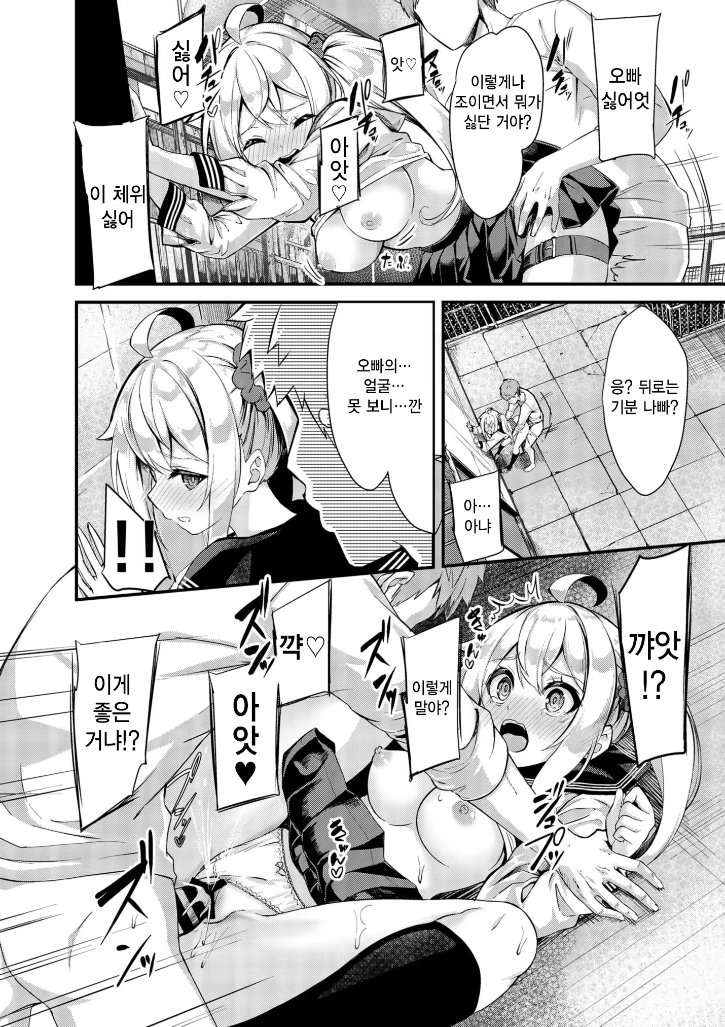 Content 1334972 - 20 페이지