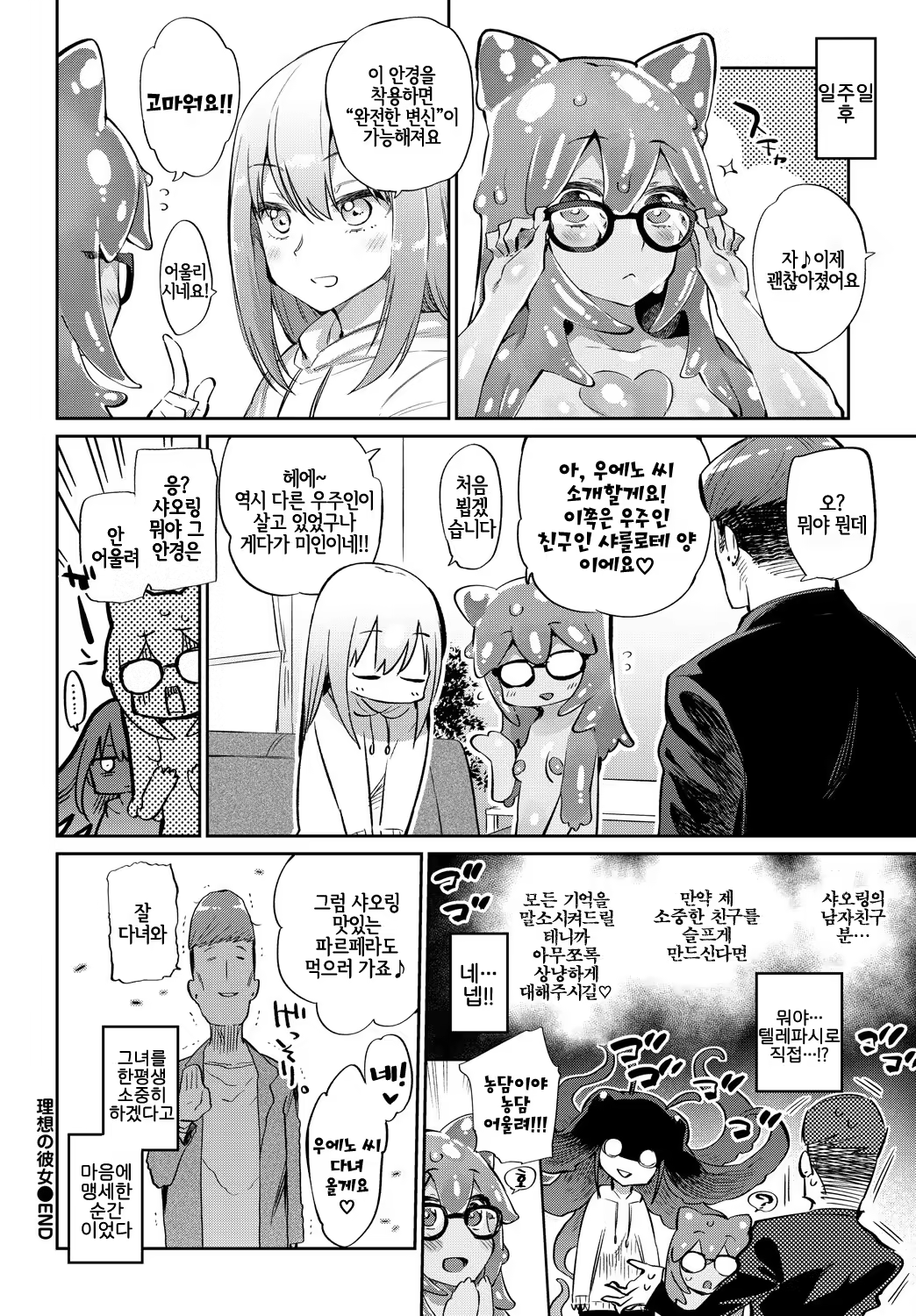 Content 1335157 - 22 페이지