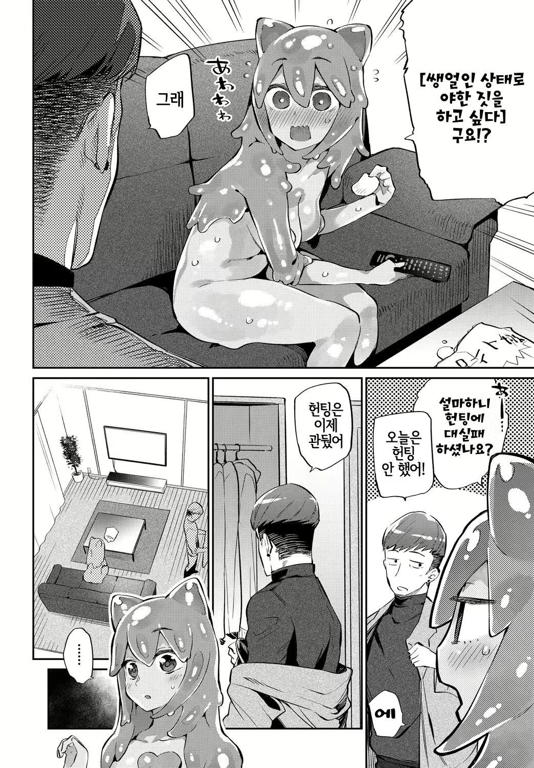 Content 1335157 - 6 페이지