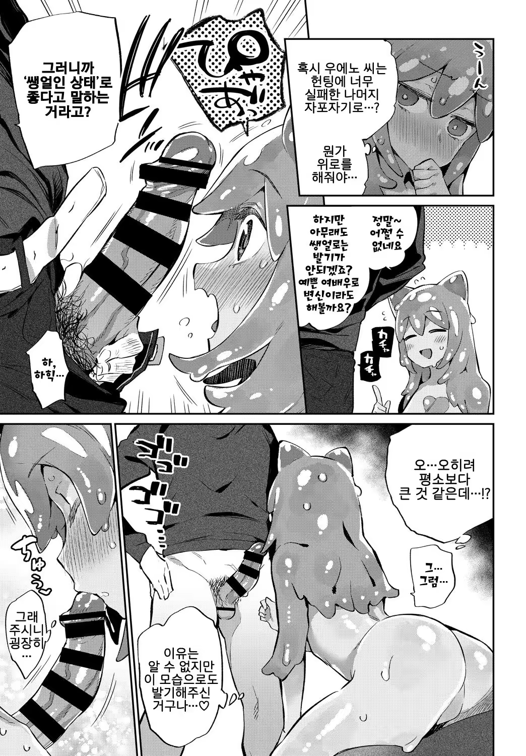 Content 1335157 - 7 페이지