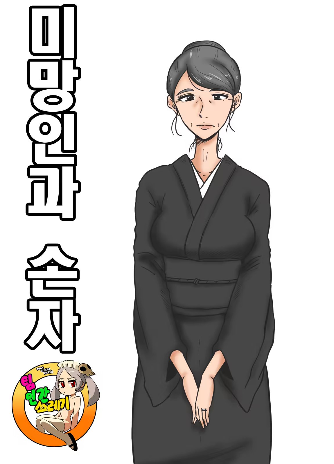 Content 1335255 - 1 페이지