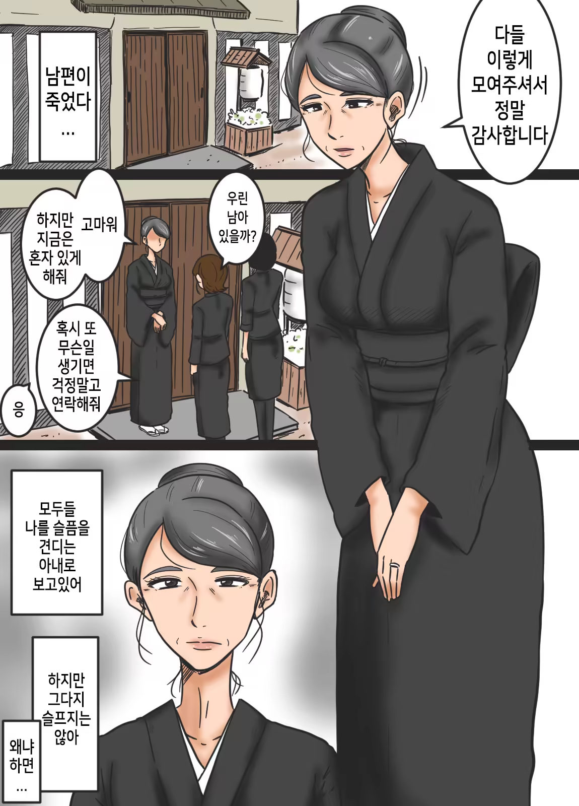 Content 1335255 - 2 페이지