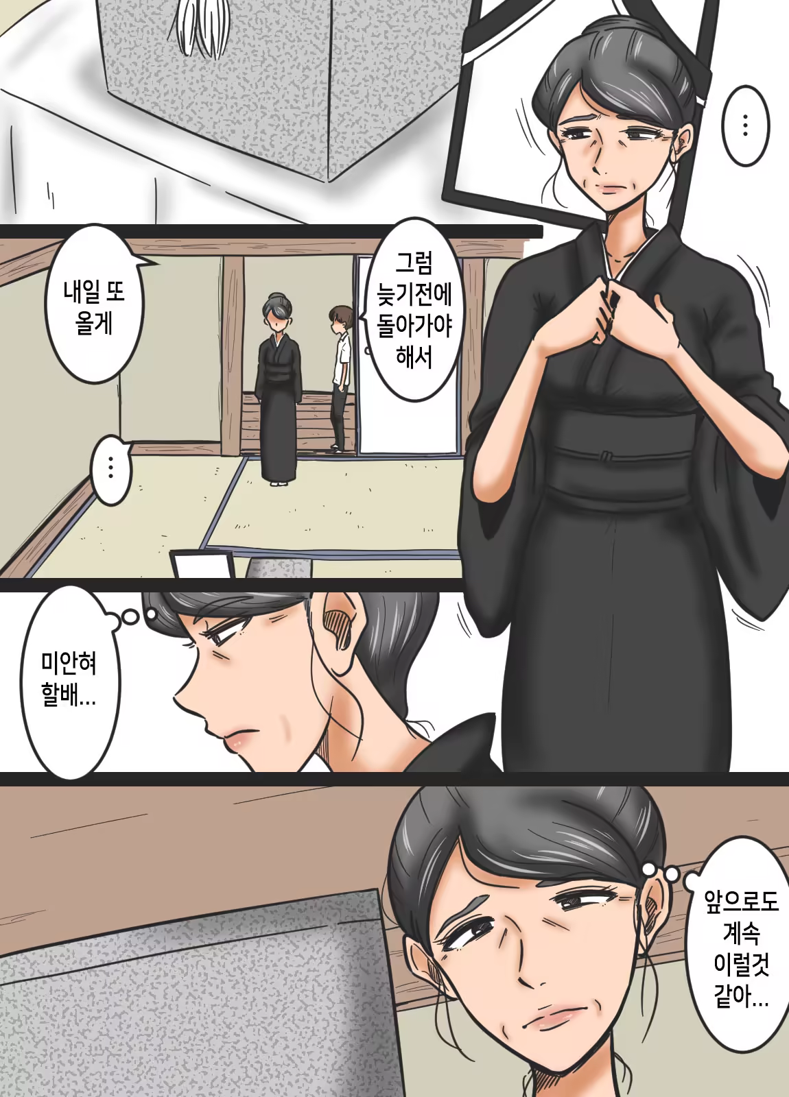 Content 1335255 - 30 페이지