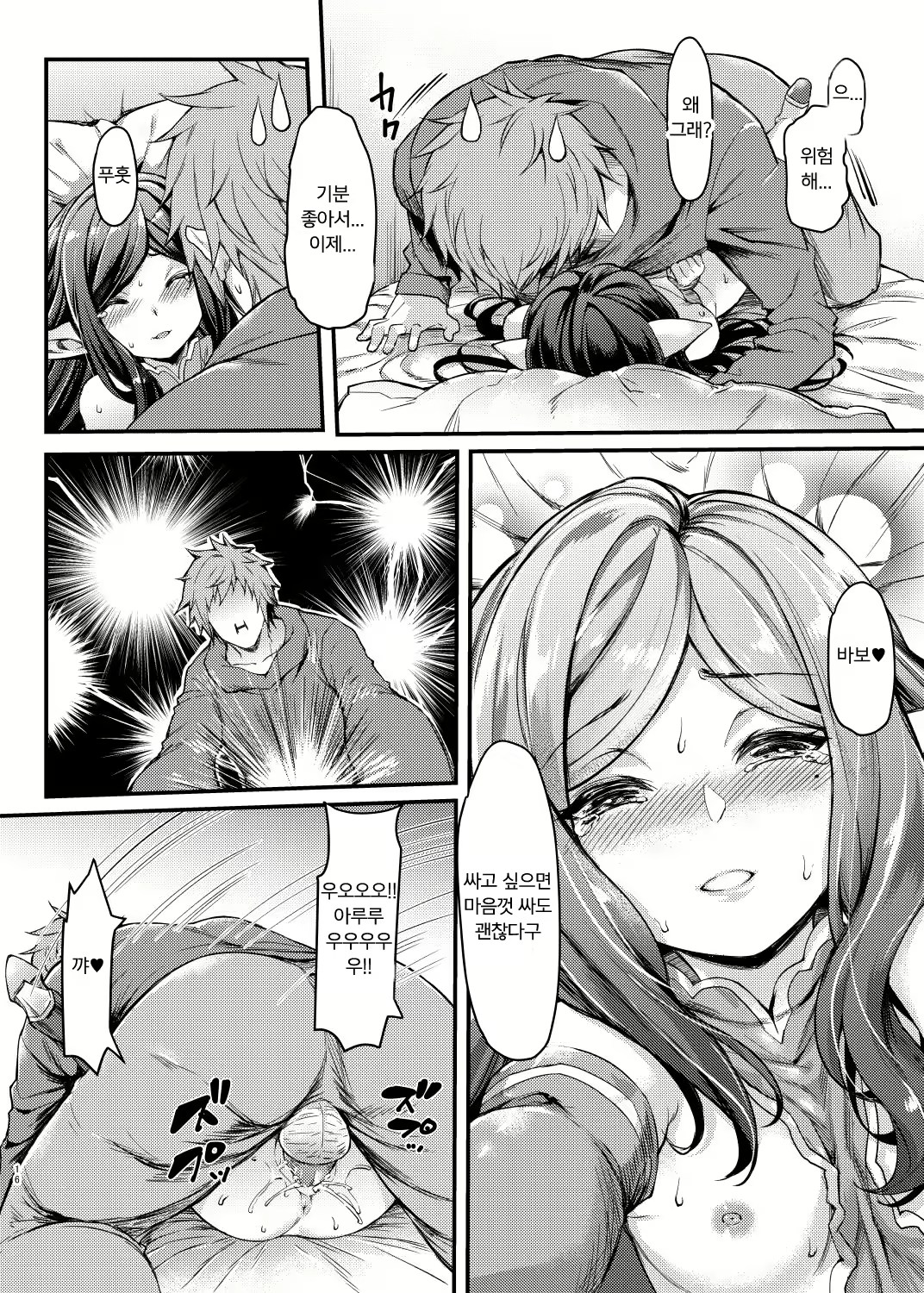 Content 1335352 - 15 페이지