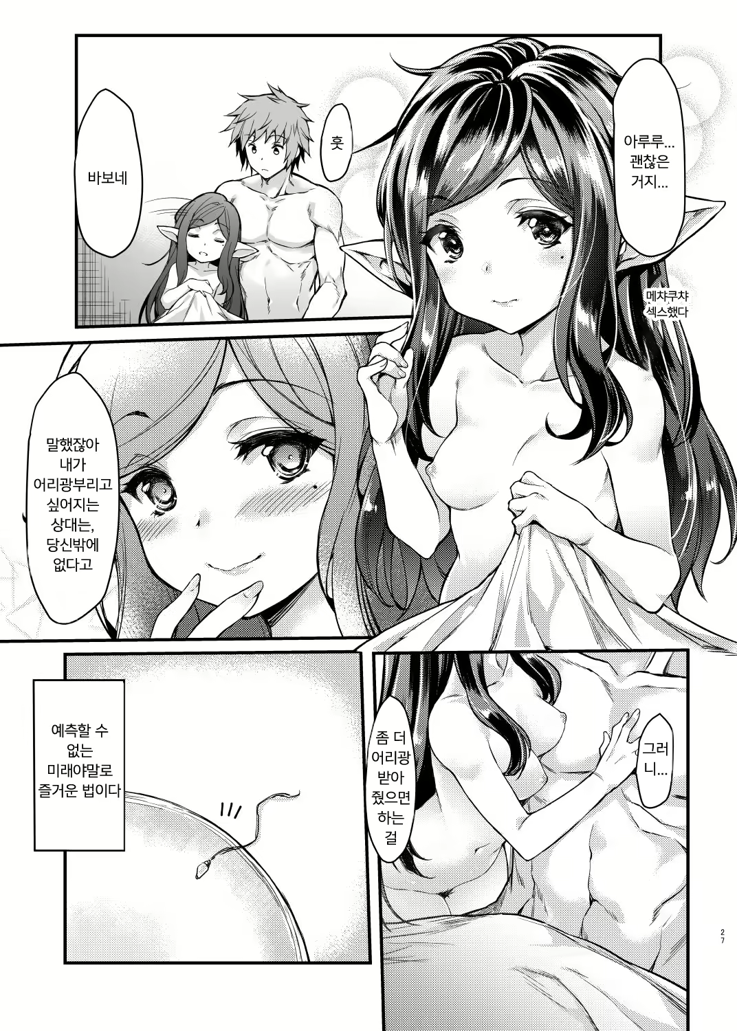 Content 1335352 - 26 페이지