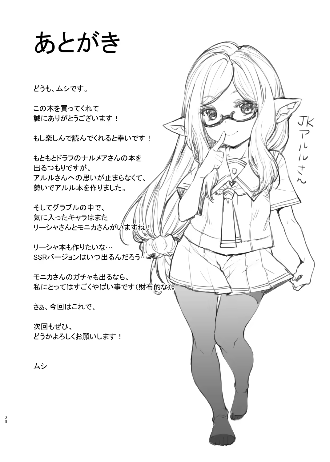 Content 1335352 - 28 페이지