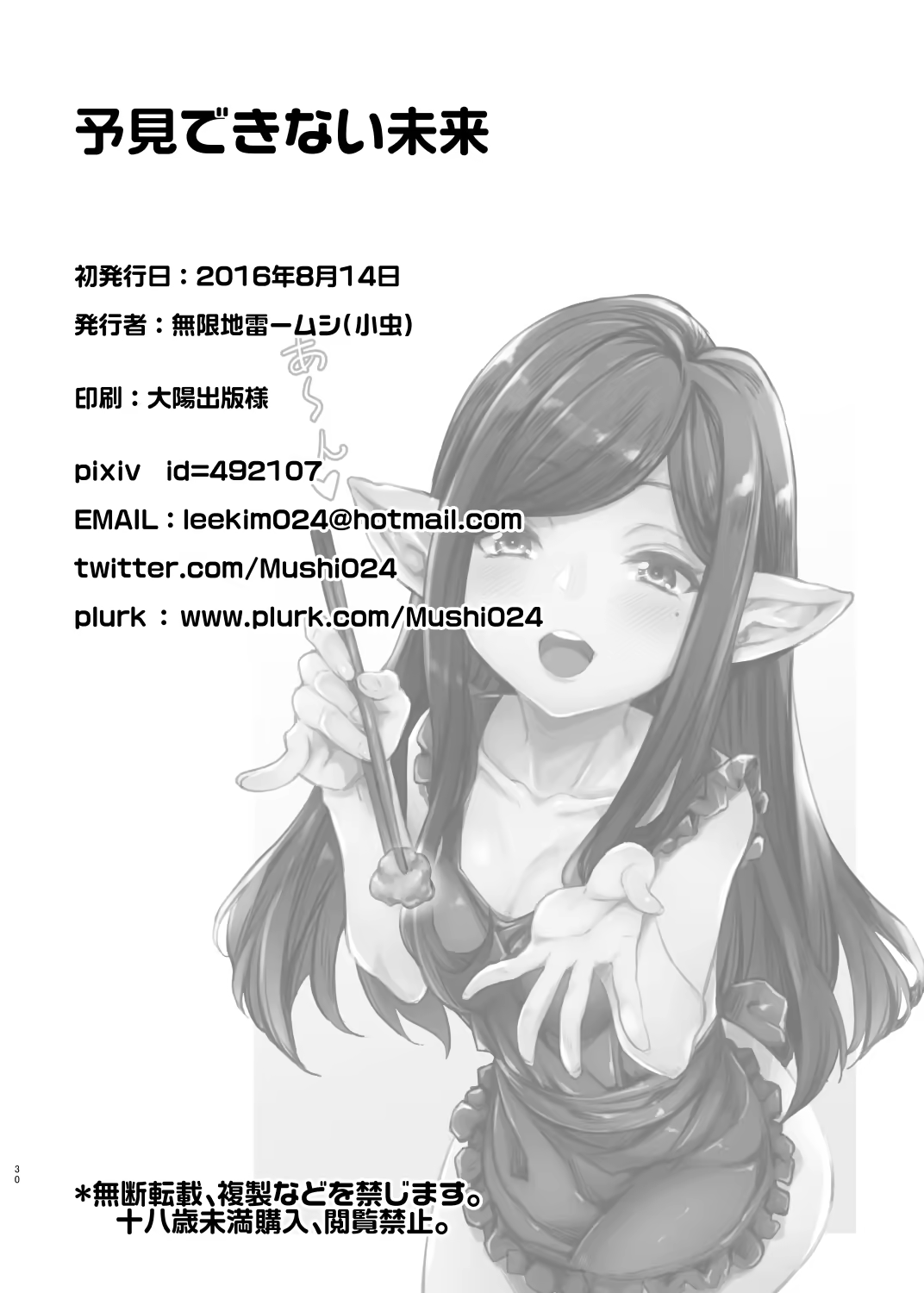 Content 1335352 - 30 페이지