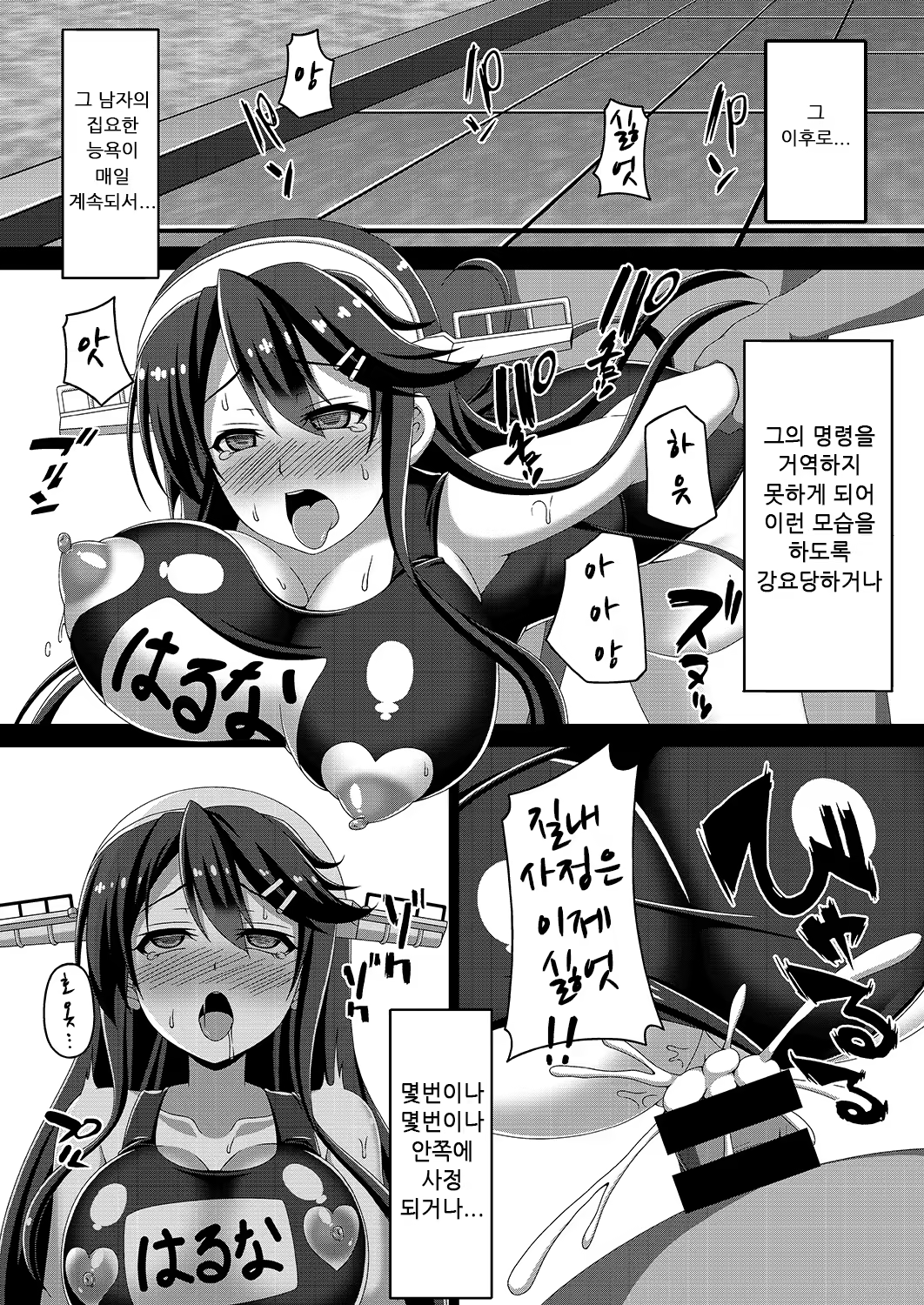 Content 1335361 - 11 페이지