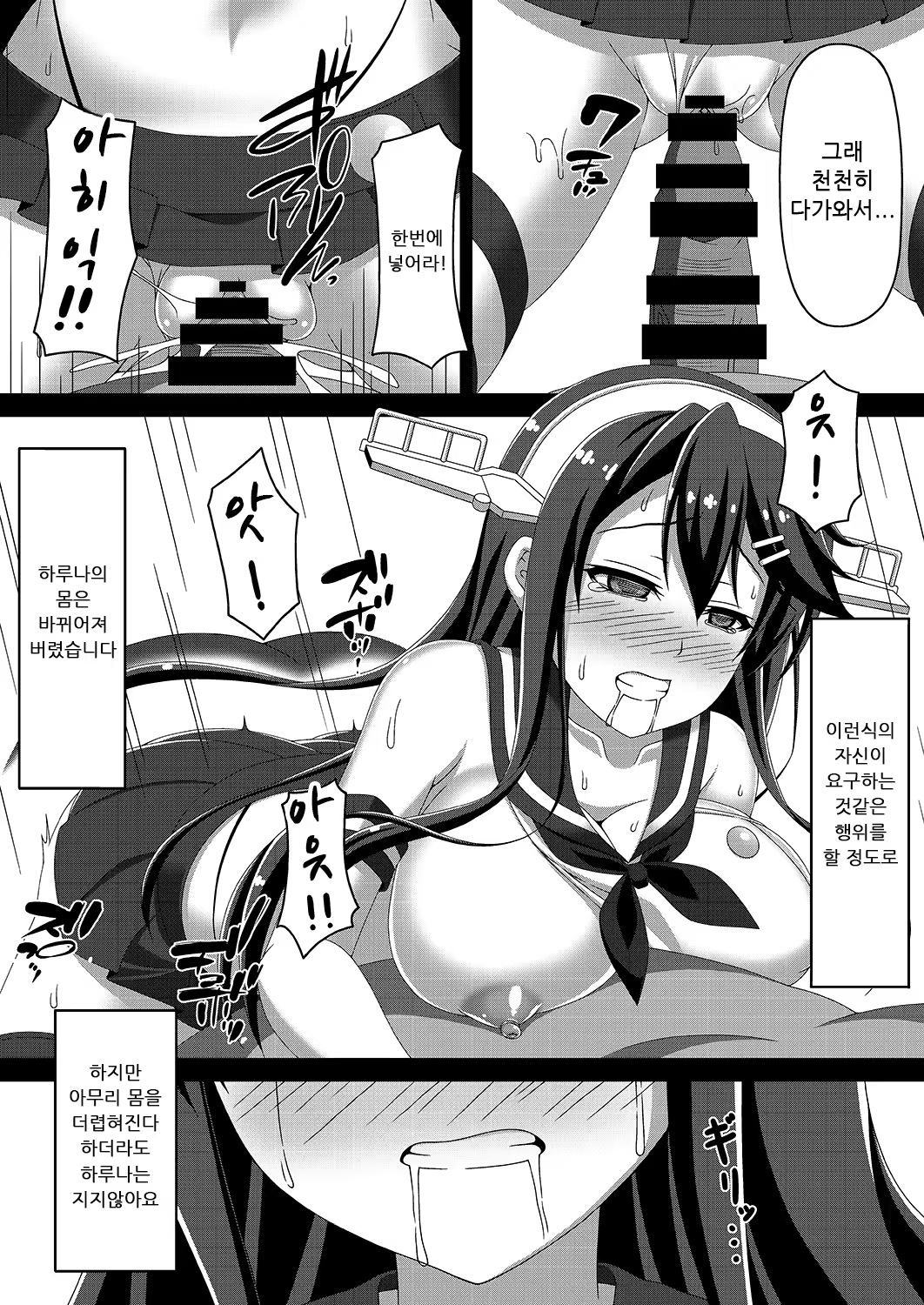 Content 1335361 - 12 페이지