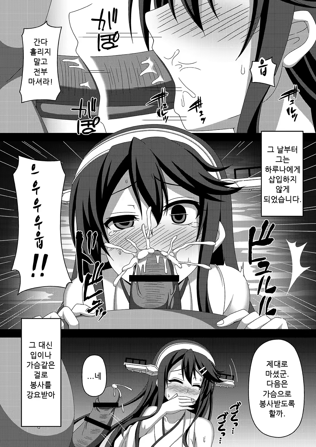 Content 1335361 - 14 페이지