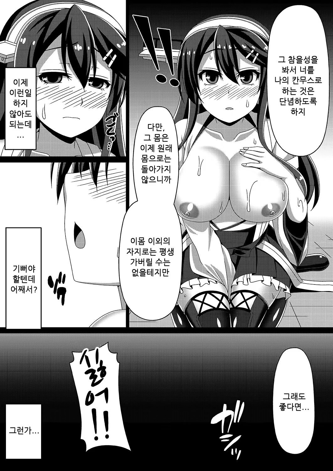 Content 1335361 - 17 페이지