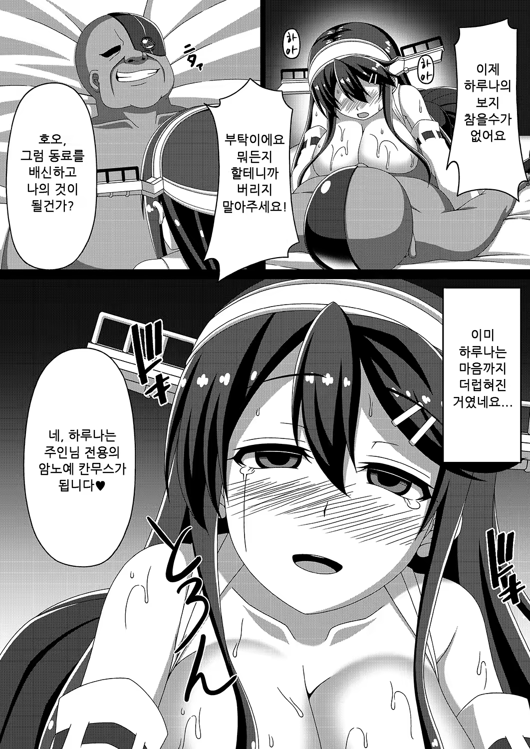 Content 1335361 - 18 페이지