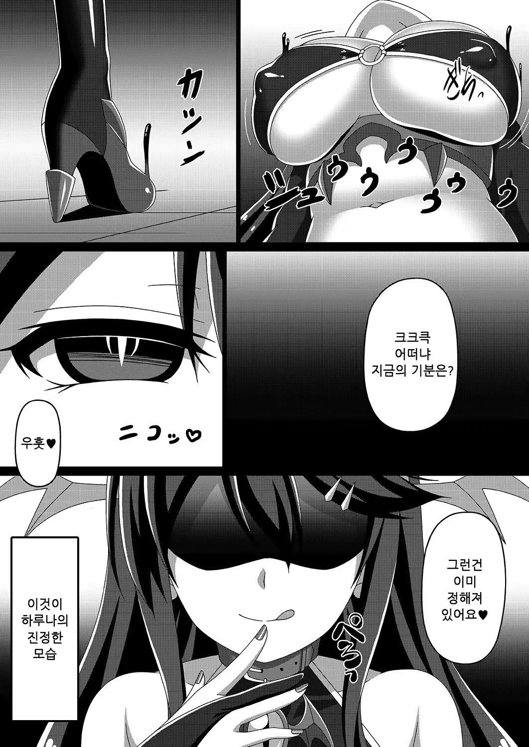 Content 1335361 - 20 페이지
