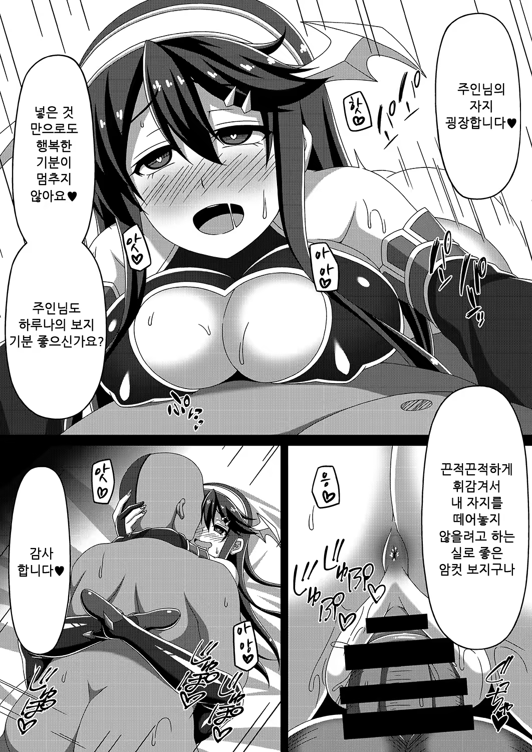 Content 1335361 - 23 페이지