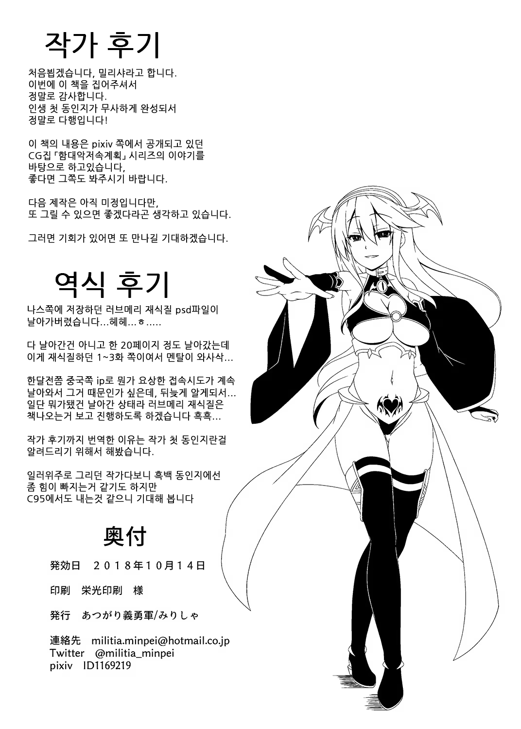 Content 1335361 - 29 페이지