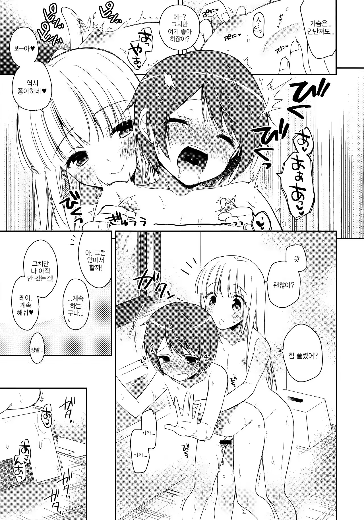 Content 1335362 - 10 페이지