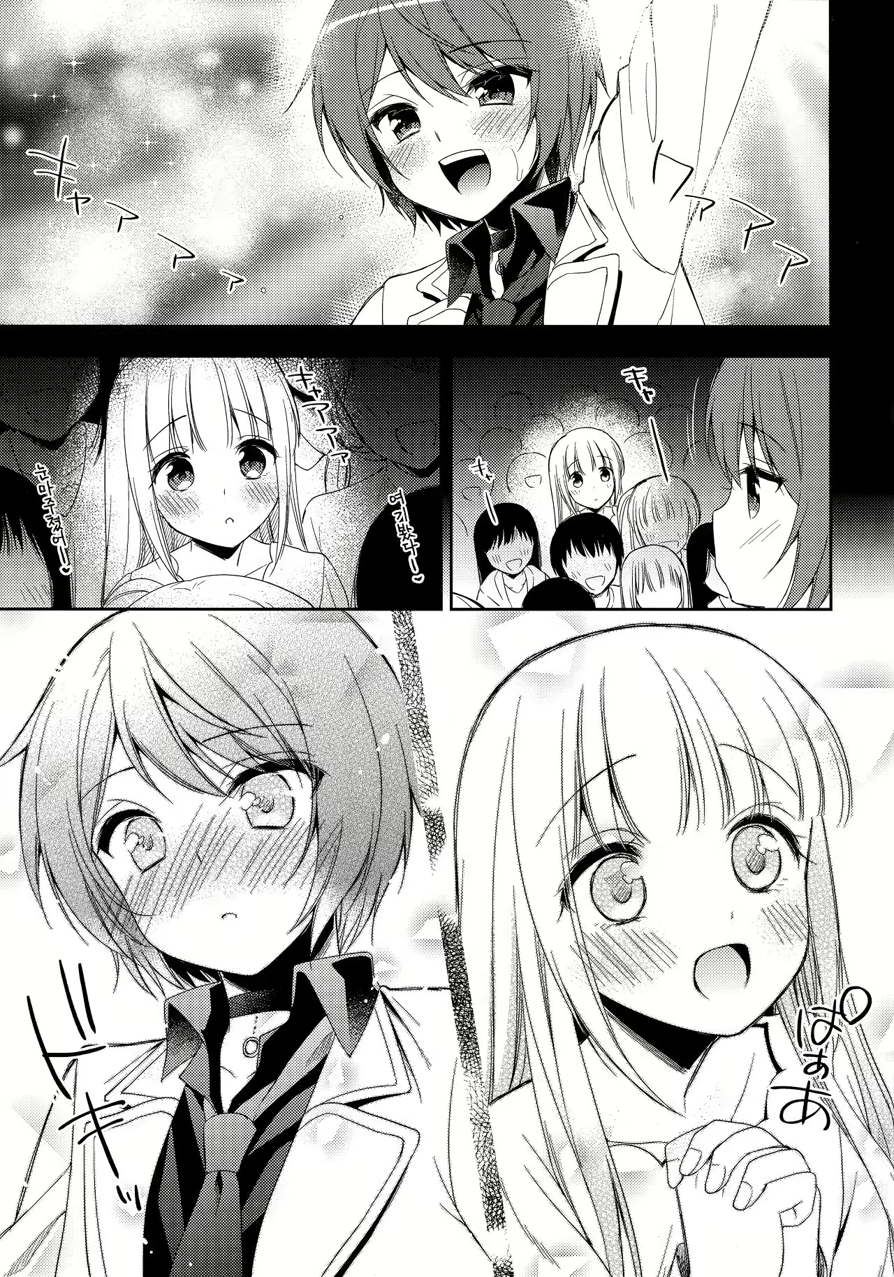 Content 1335362 - 14 페이지