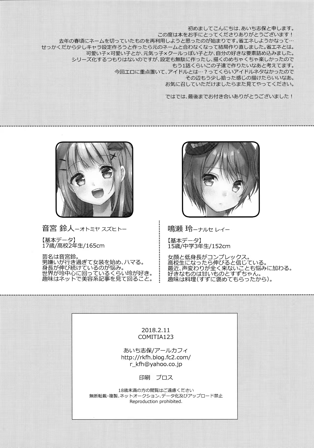 Content 1335362 - 17 페이지
