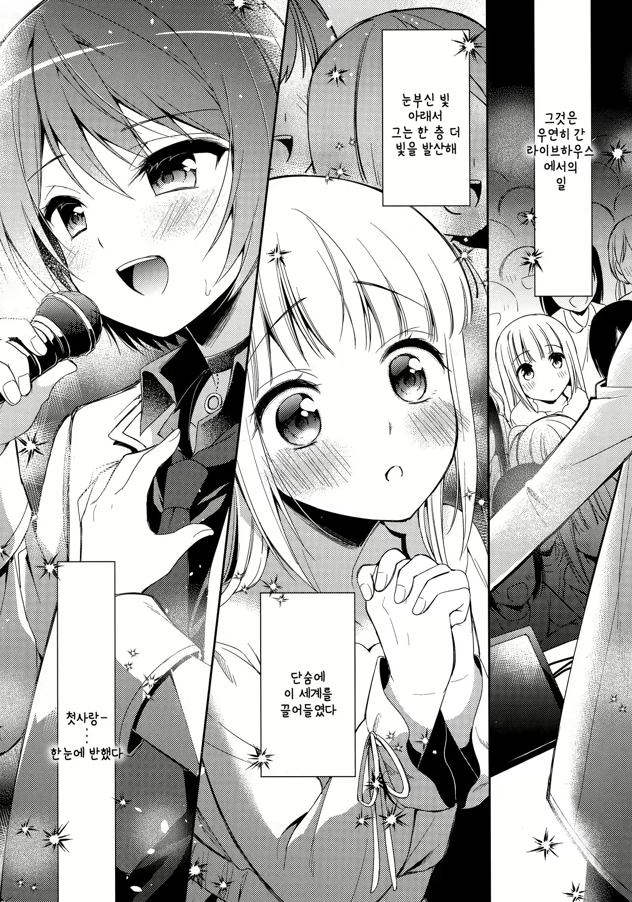 Content 1335362 - 2 페이지