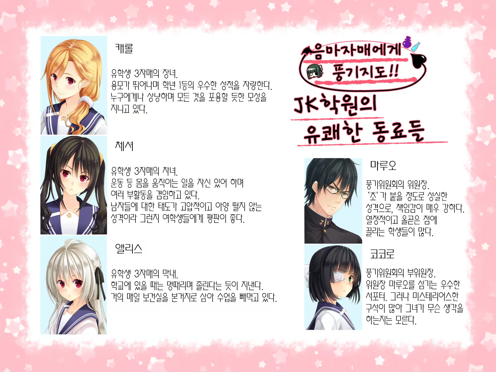 Content 1335408 - 2 페이지