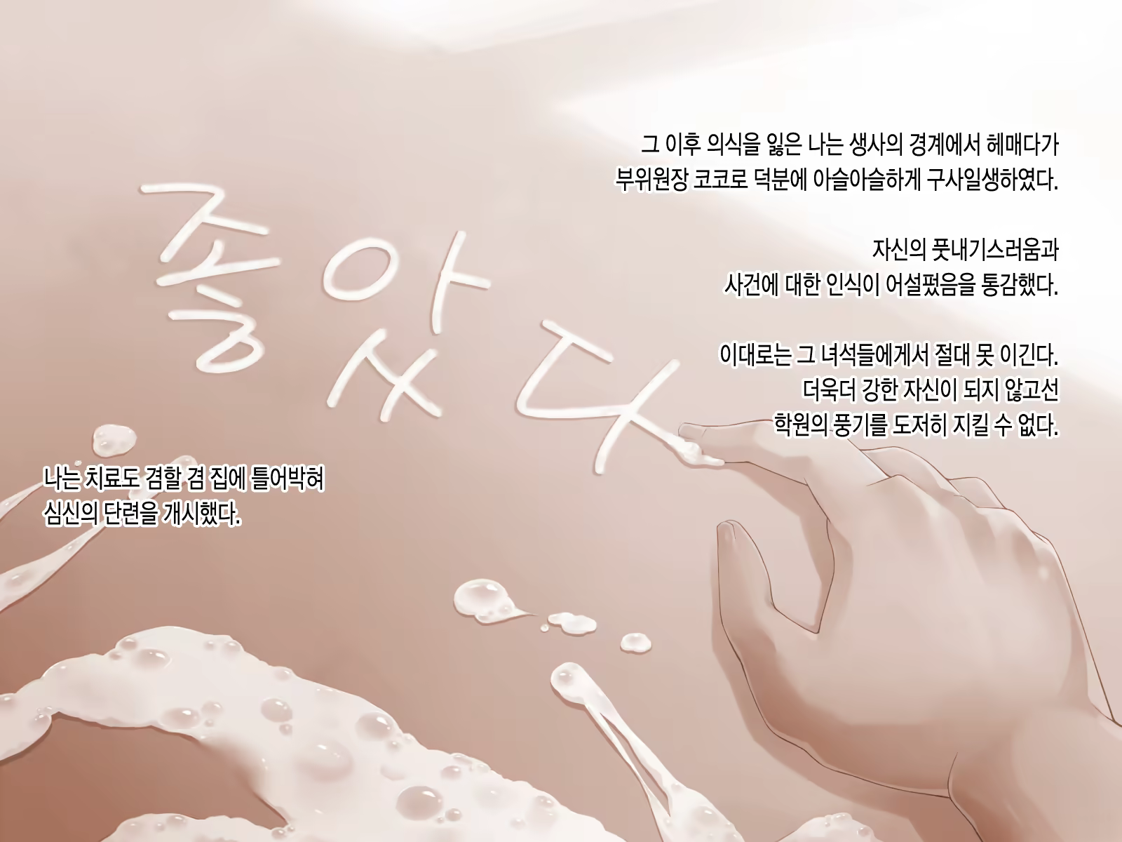 Content 1335408 - 36 페이지