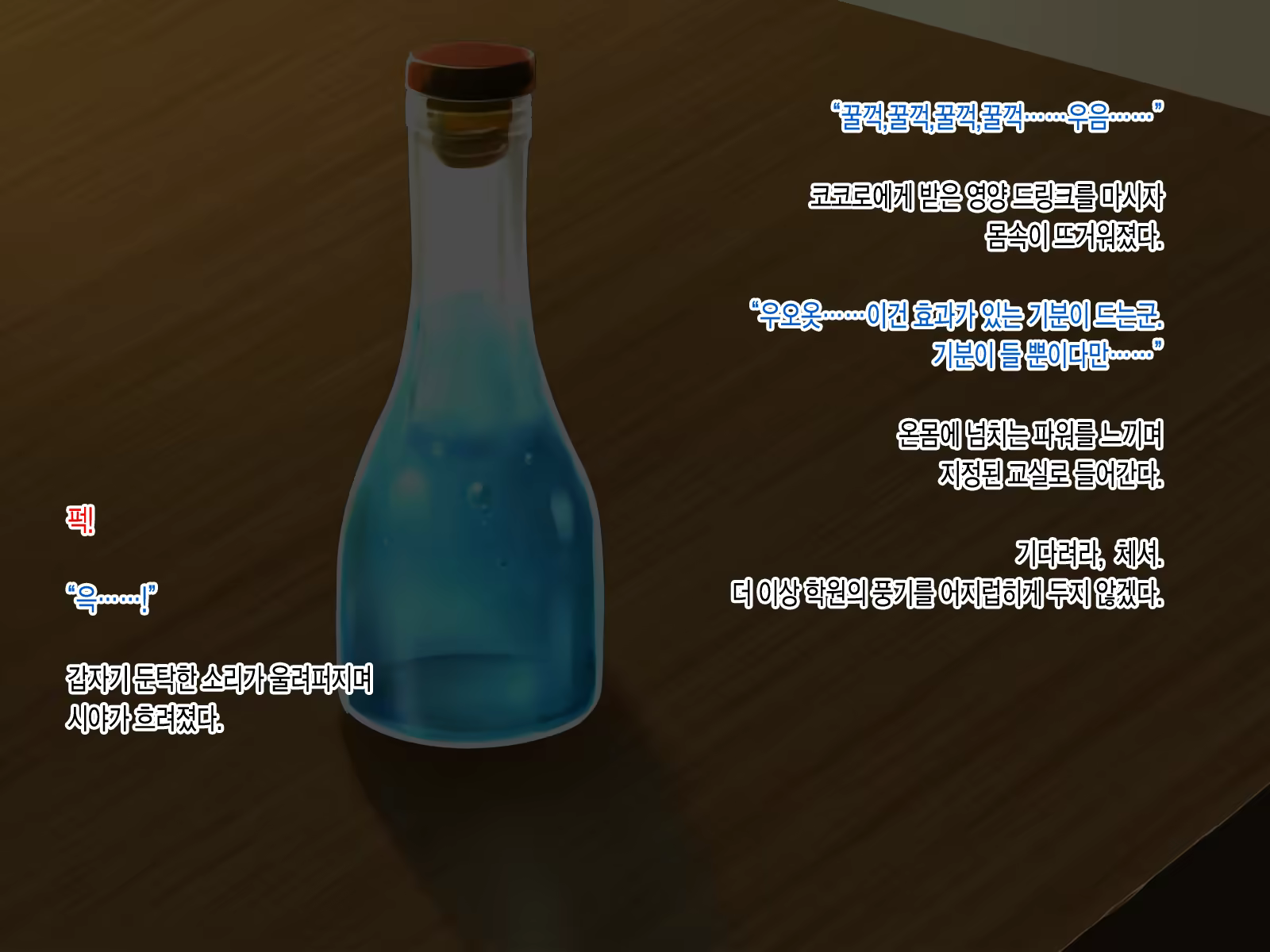 Content 1335408 - 82 페이지