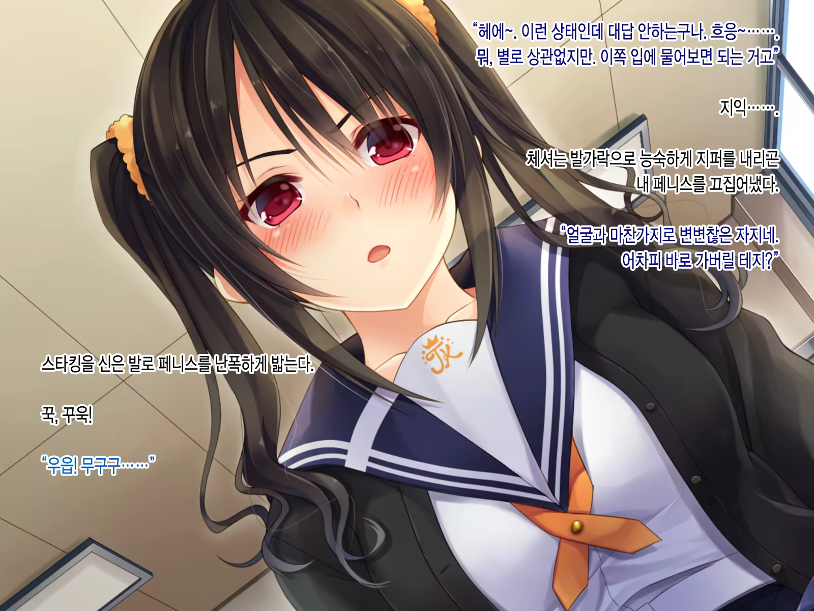 Content 1335408 - 85 페이지