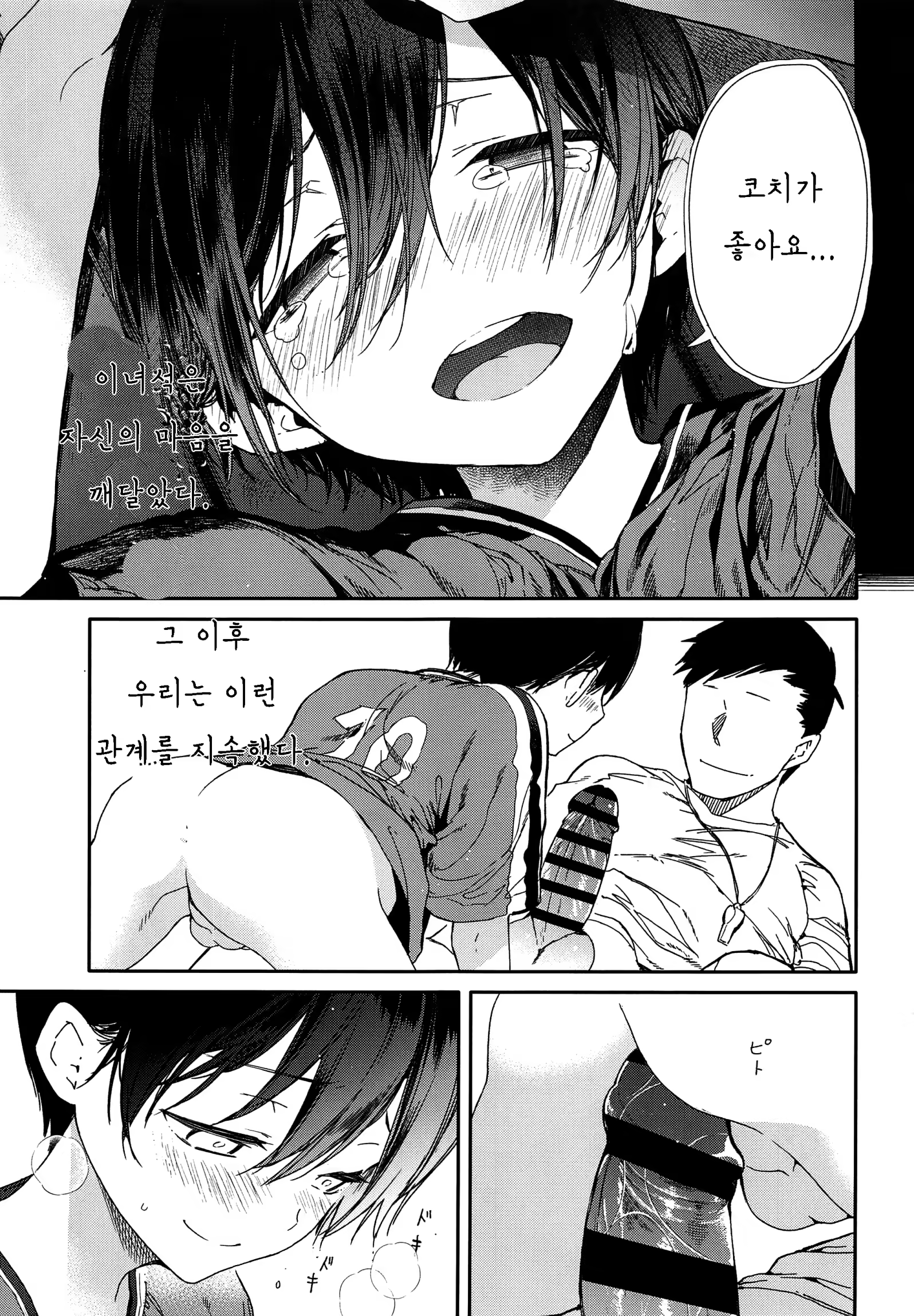 Content 1335430 - 12 페이지