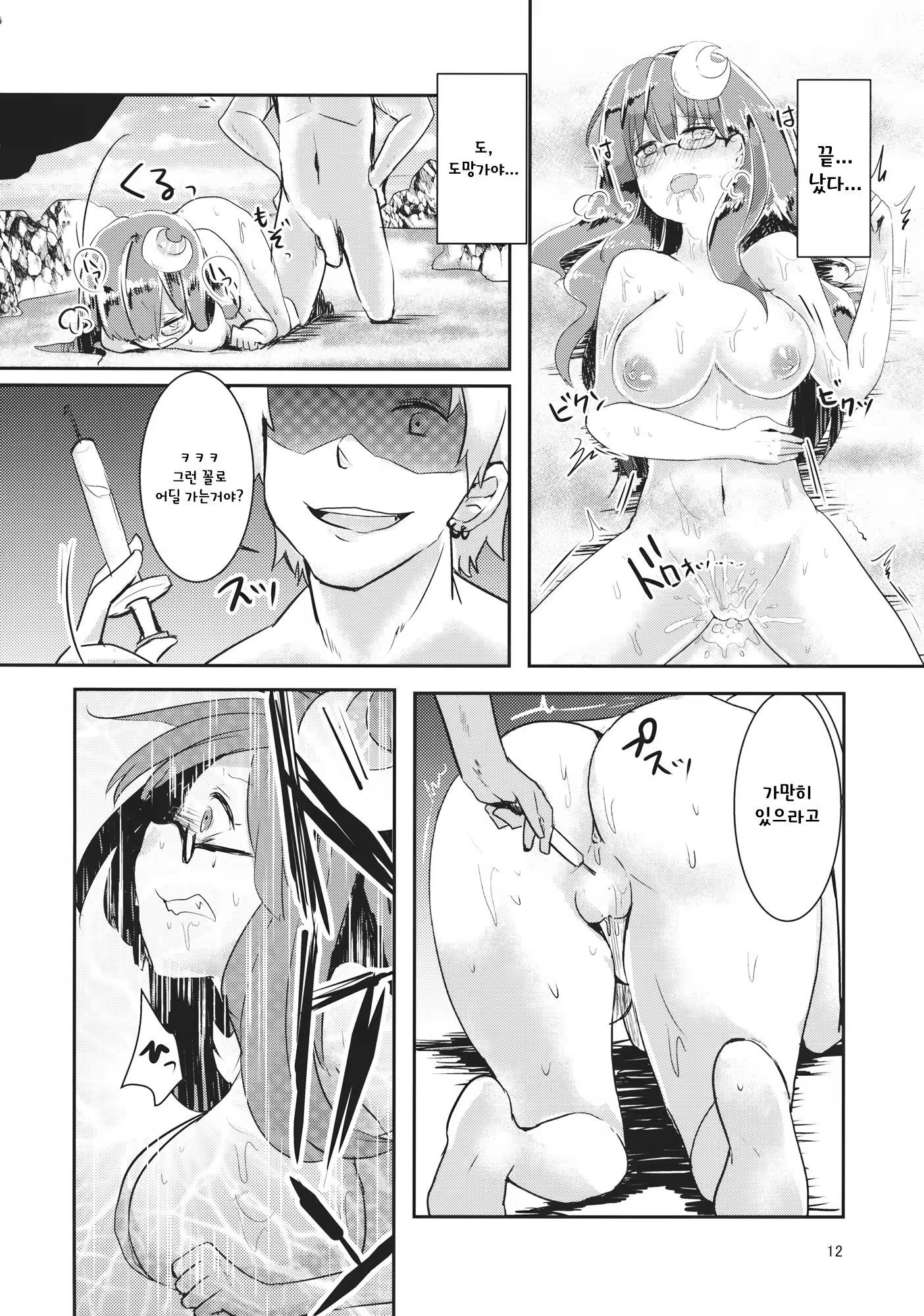 Content 1335508 - 11 페이지