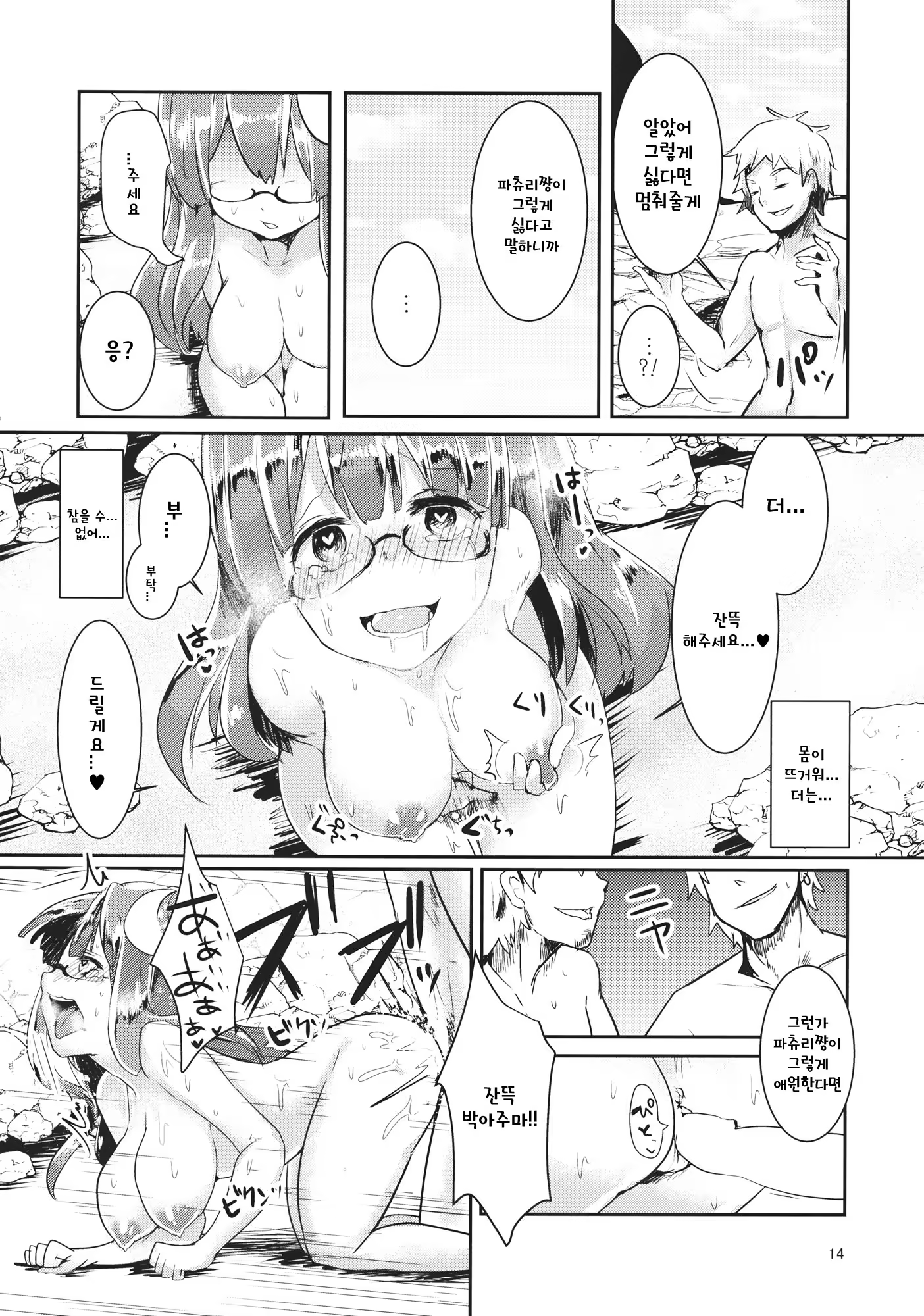 Content 1335508 - 13 페이지