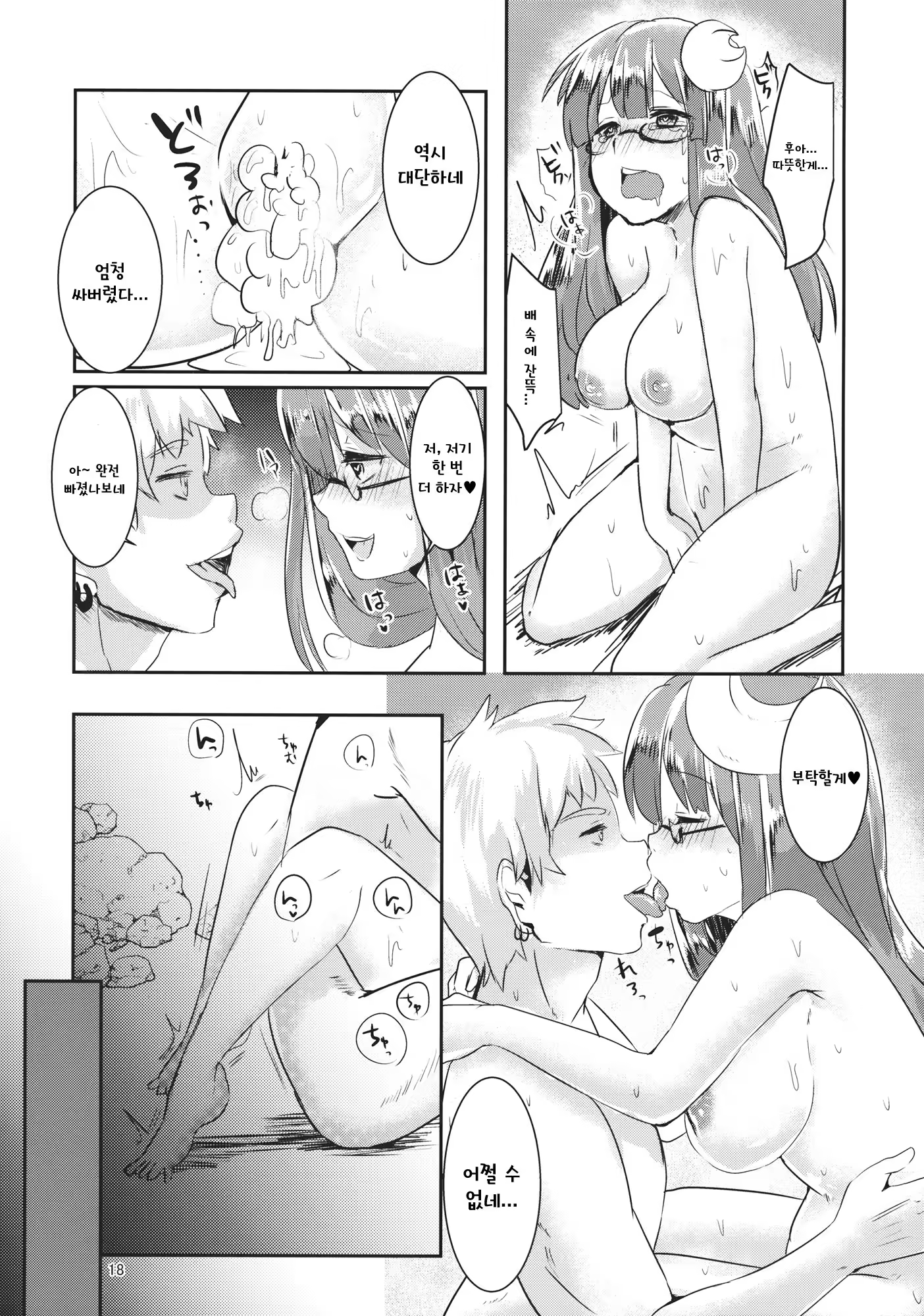 Content 1335508 - 17 페이지