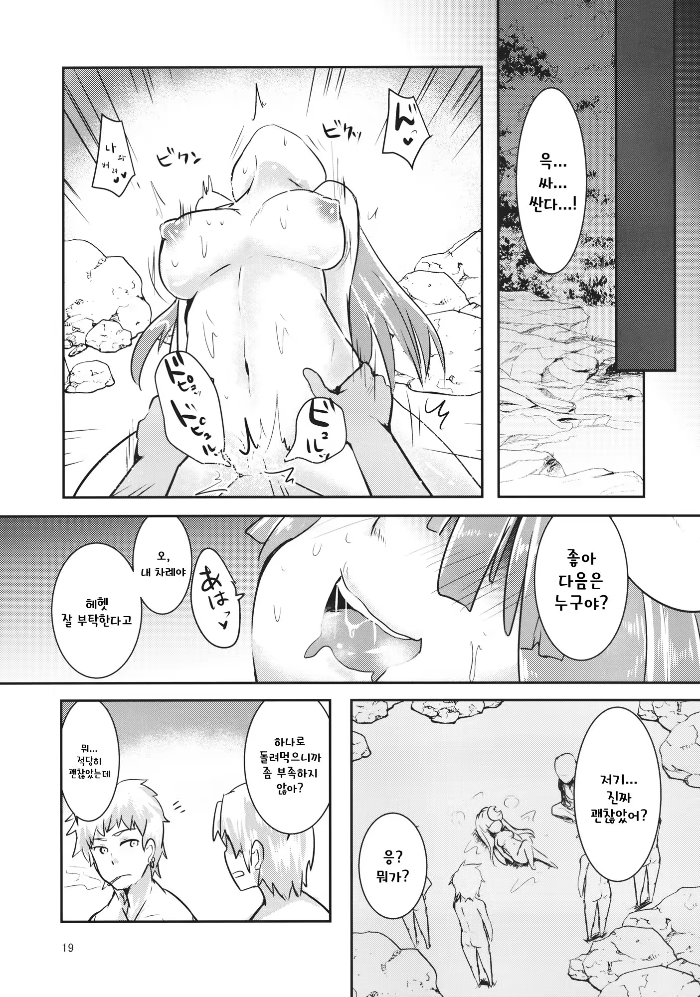 Content 1335508 - 18 페이지
