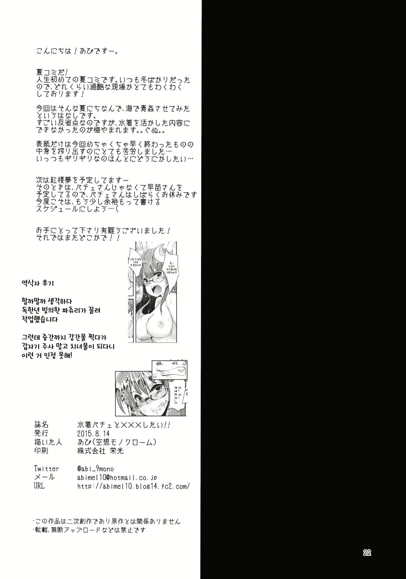 Content 1335508 - 21 페이지