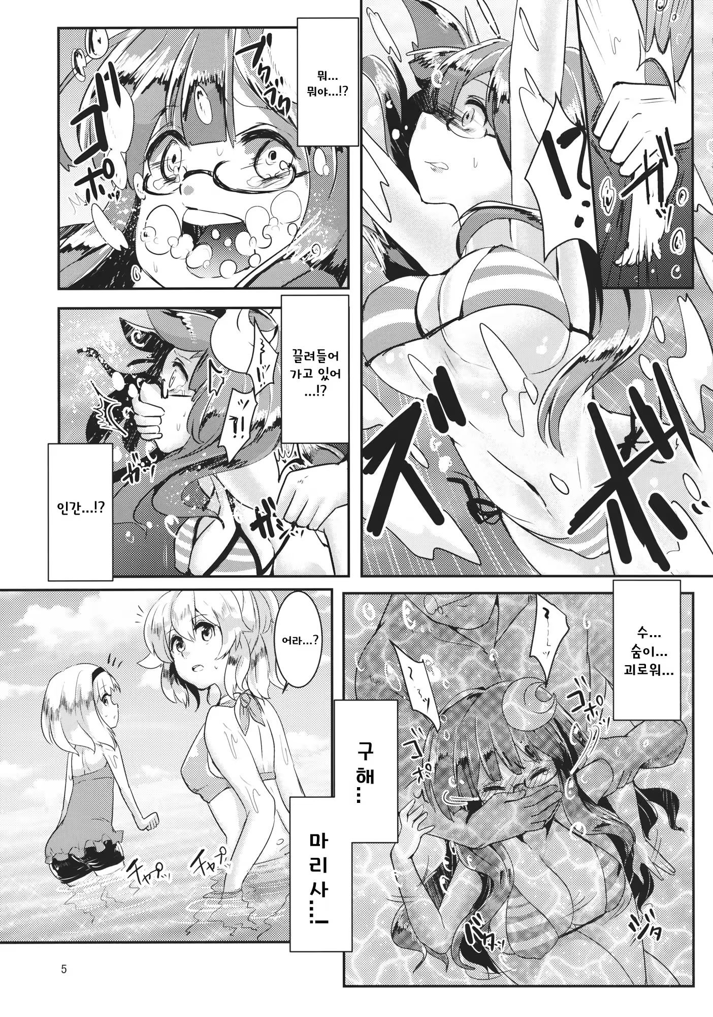 Content 1335508 - 4 페이지