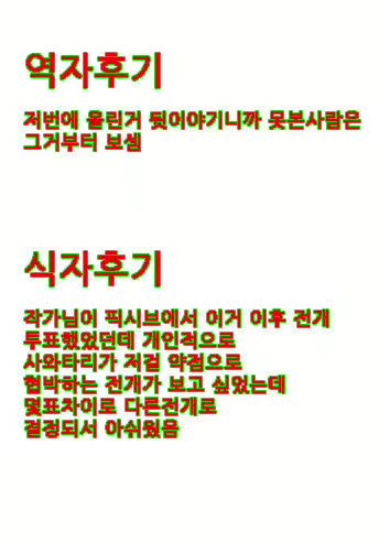 Content 1335727 - 22 페이지