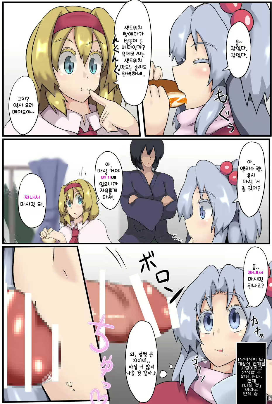 Content 1335774 - 17 페이지