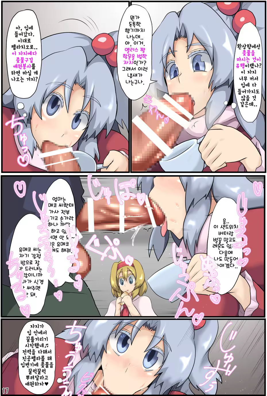Content 1335774 - 18 페이지