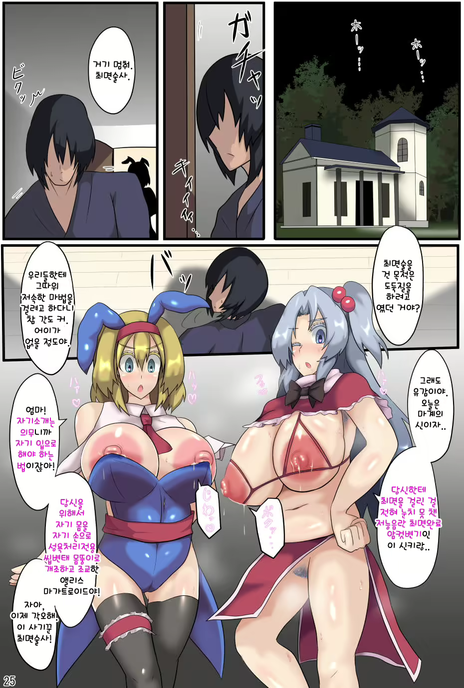 Content 1335774 - 26 페이지