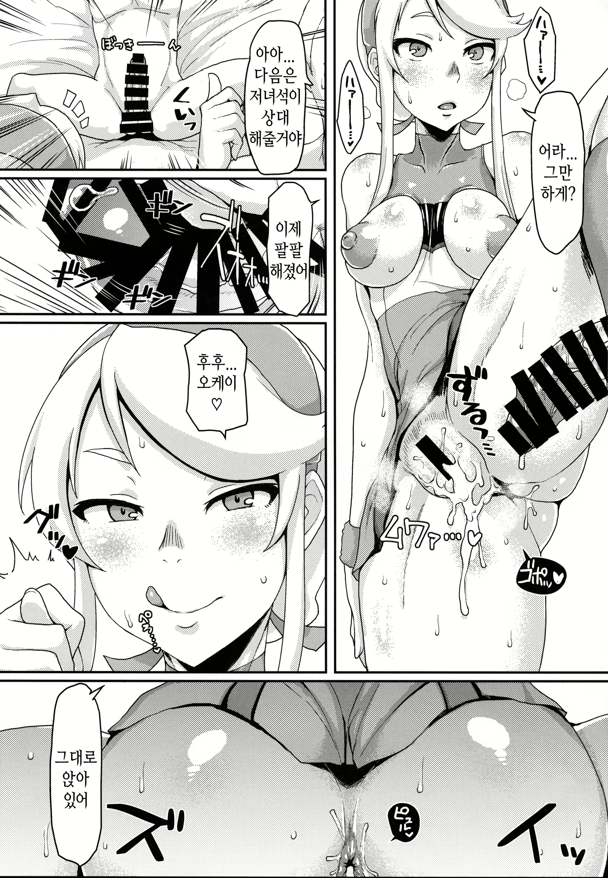 Content 1335807 - 14 페이지