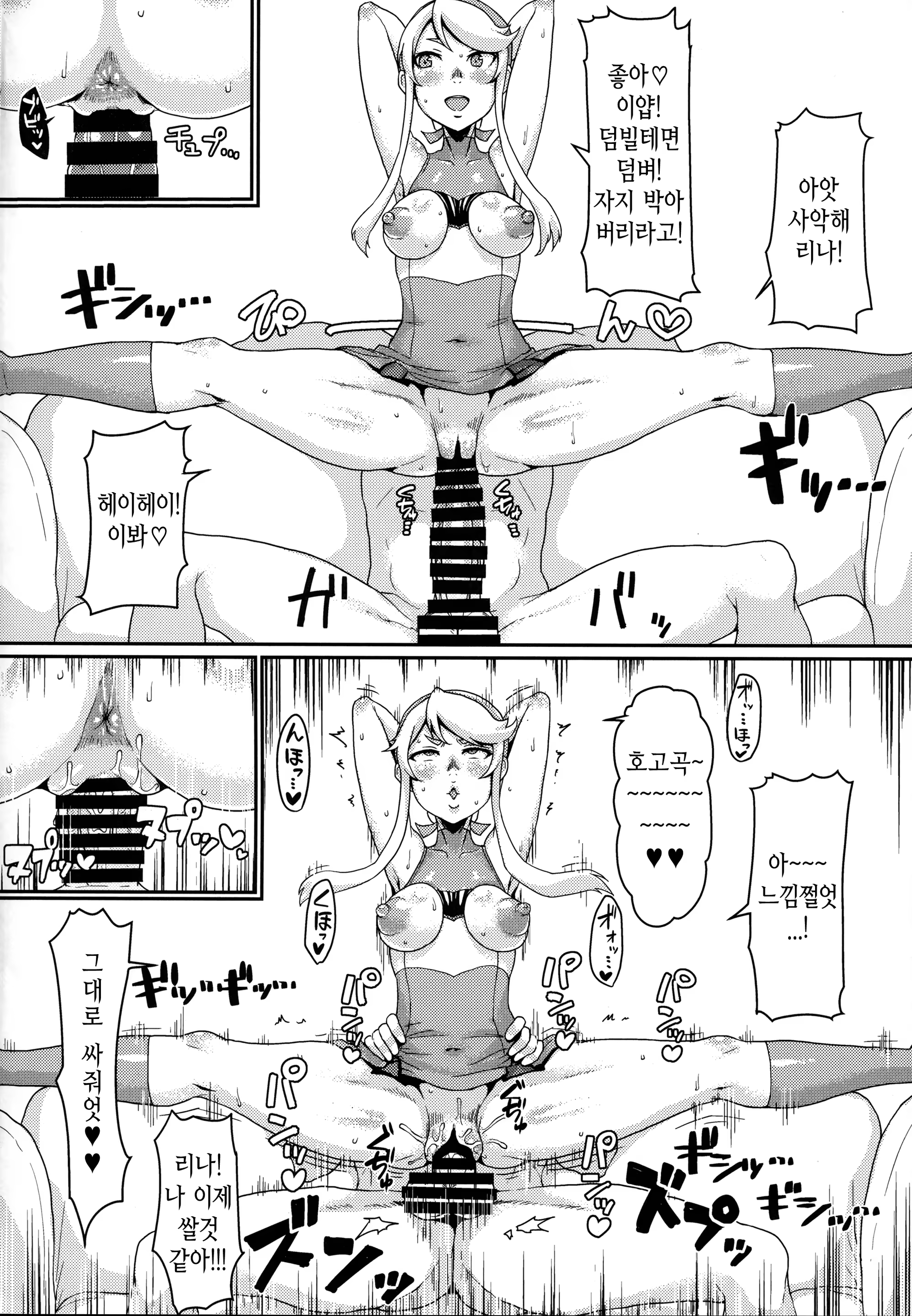 Content 1335807 - 15 페이지