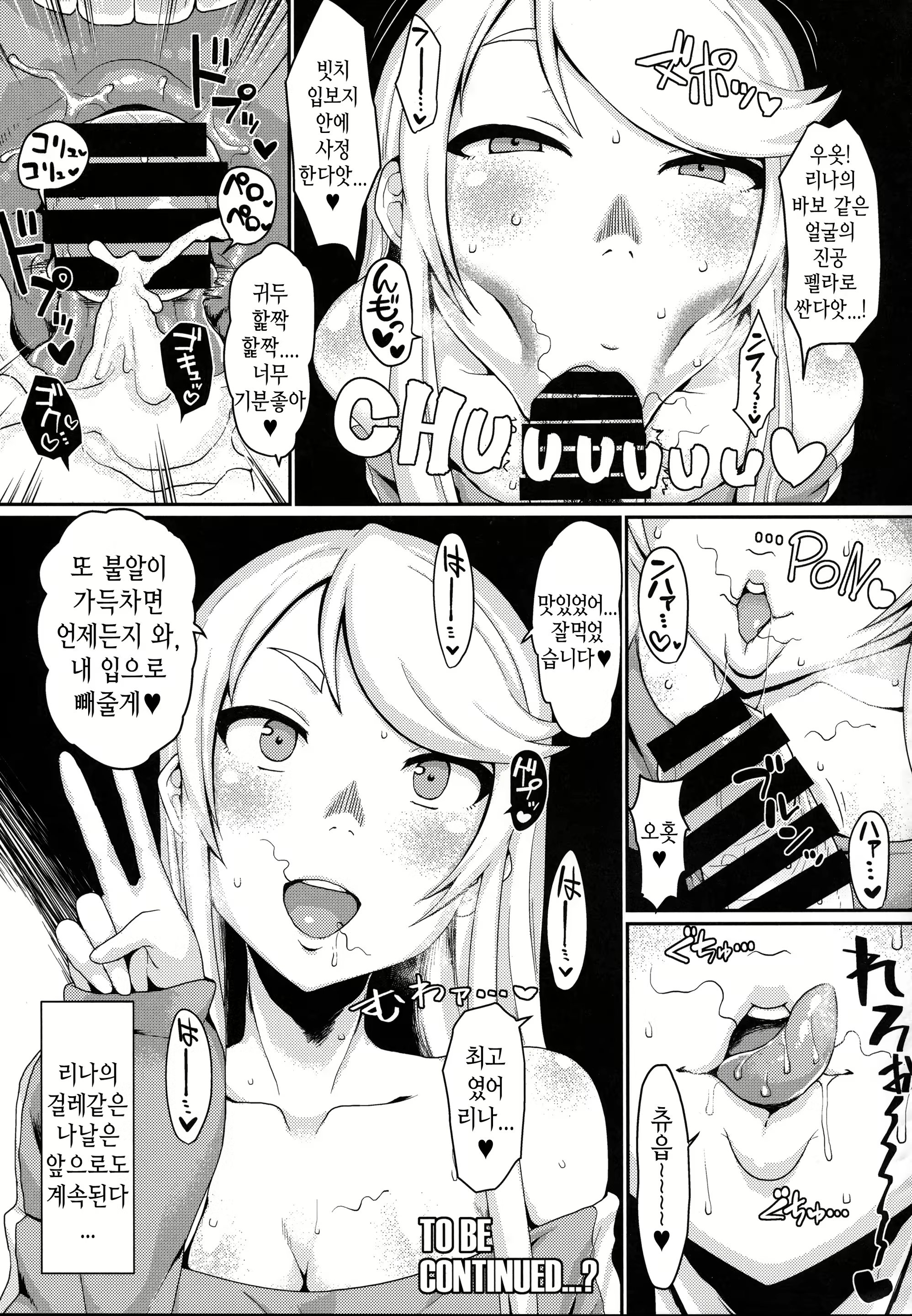Content 1335807 - 20 페이지