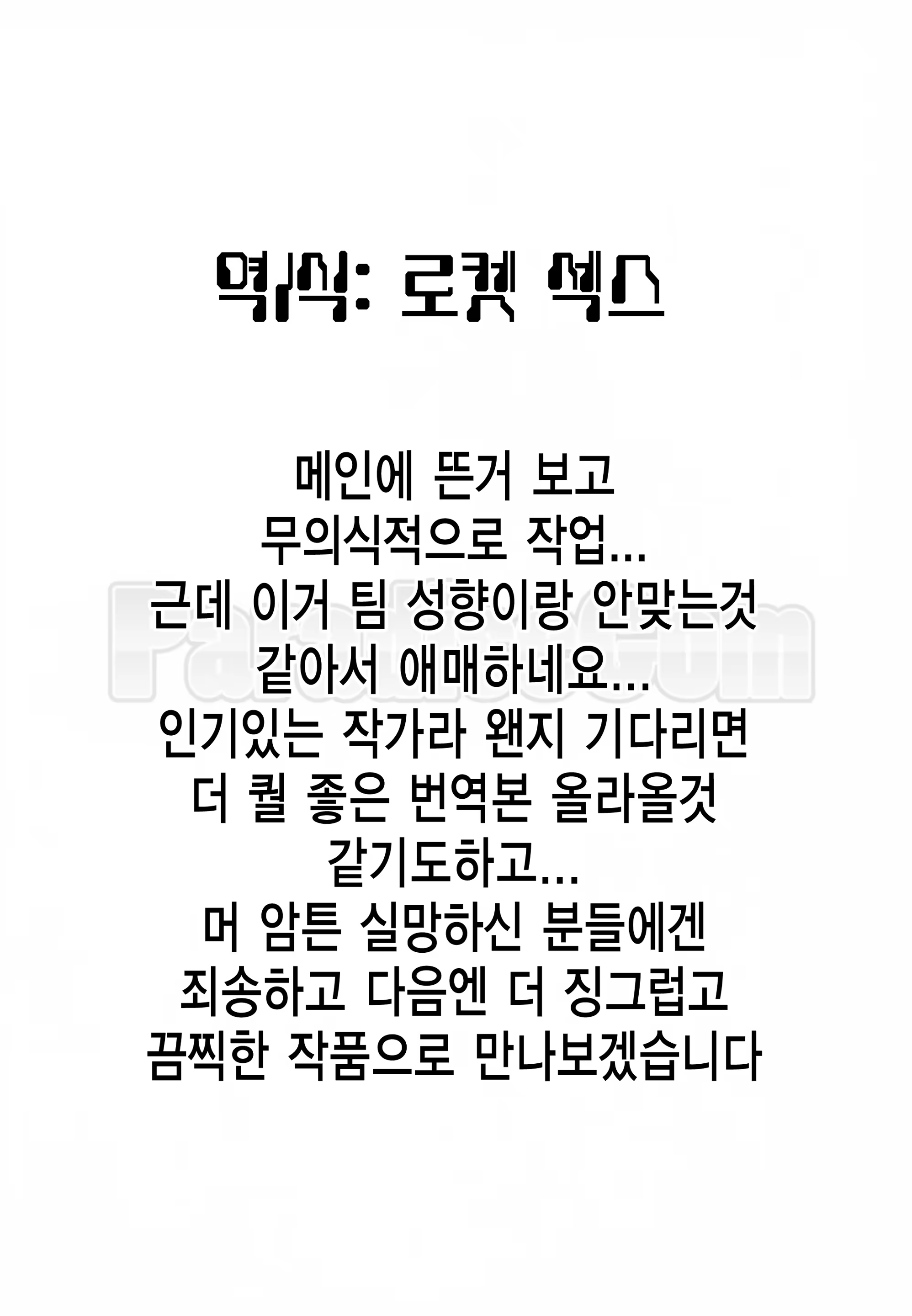 Content 1335807 - 23 페이지