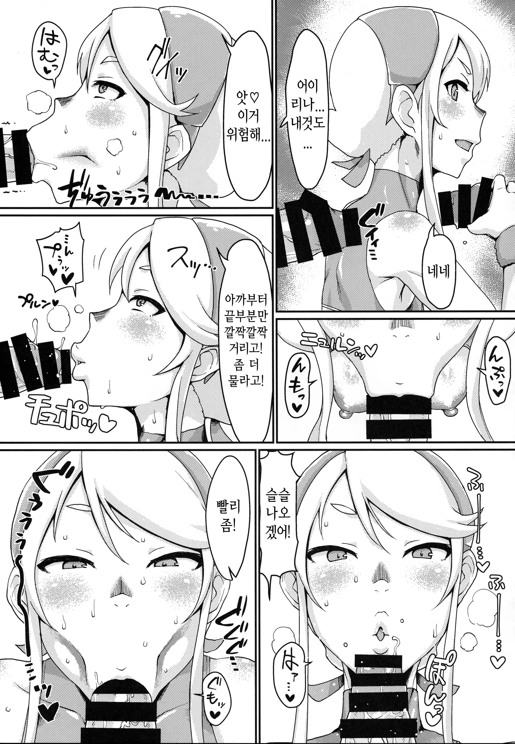 Content 1335807 - 4 페이지