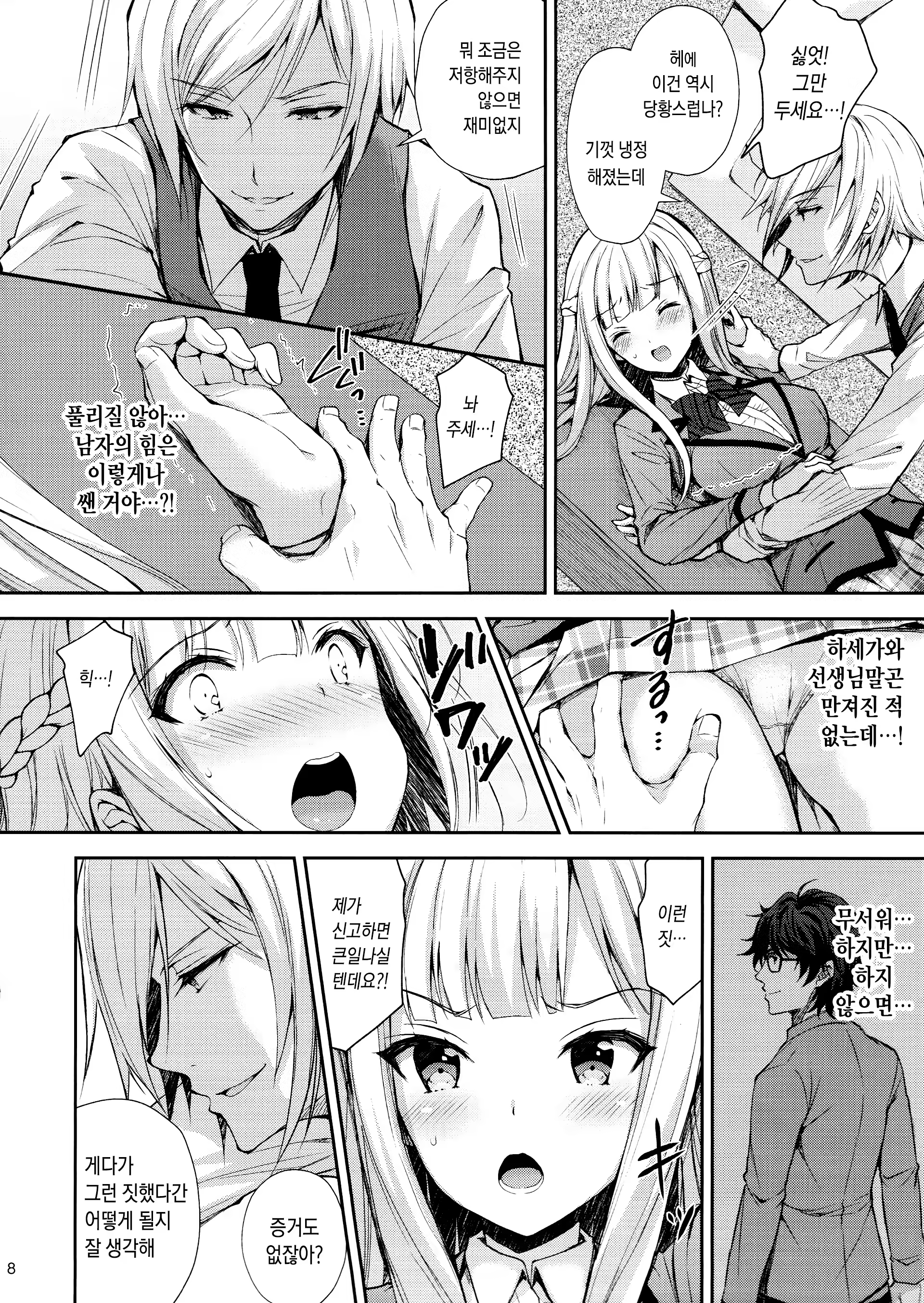 Content 1335854 - 17 페이지