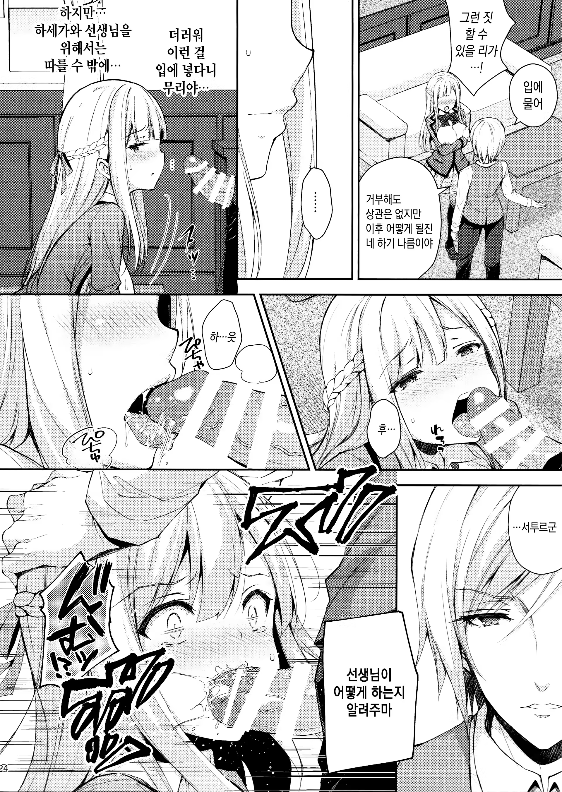 Content 1335854 - 23 페이지