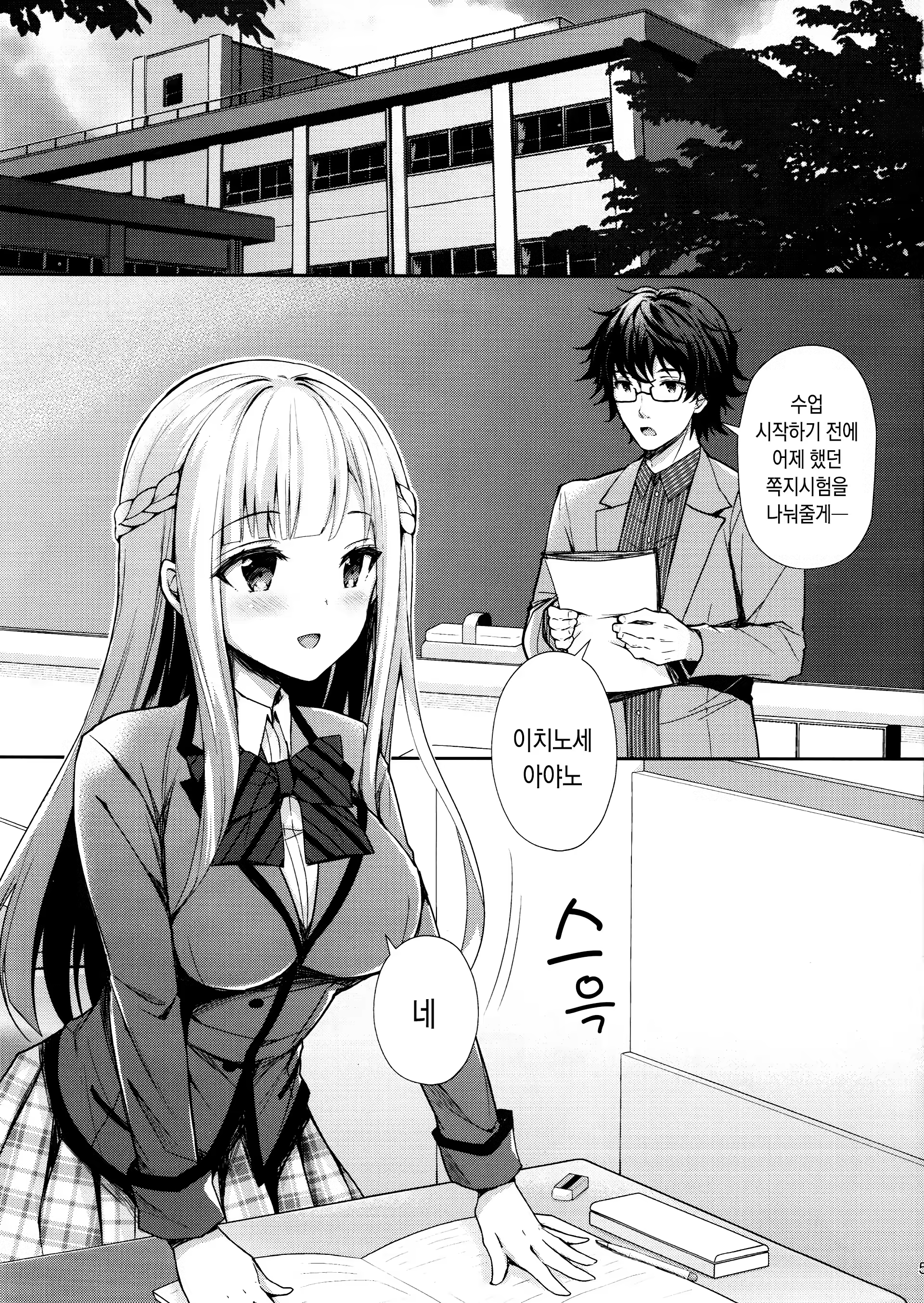 Content 1335854 - 4 페이지